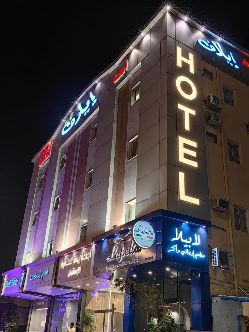 Elaf Hotelsuits Hotel 4*